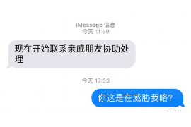 协助讨回工程项目工程款